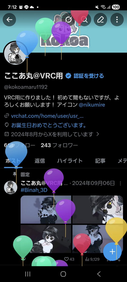 ここあ丸@VRC用 tweet media