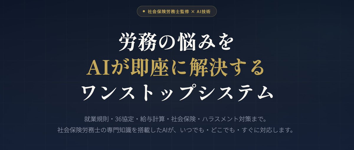 MindNote|社会保険労務士×メンタルヘルス tweet media