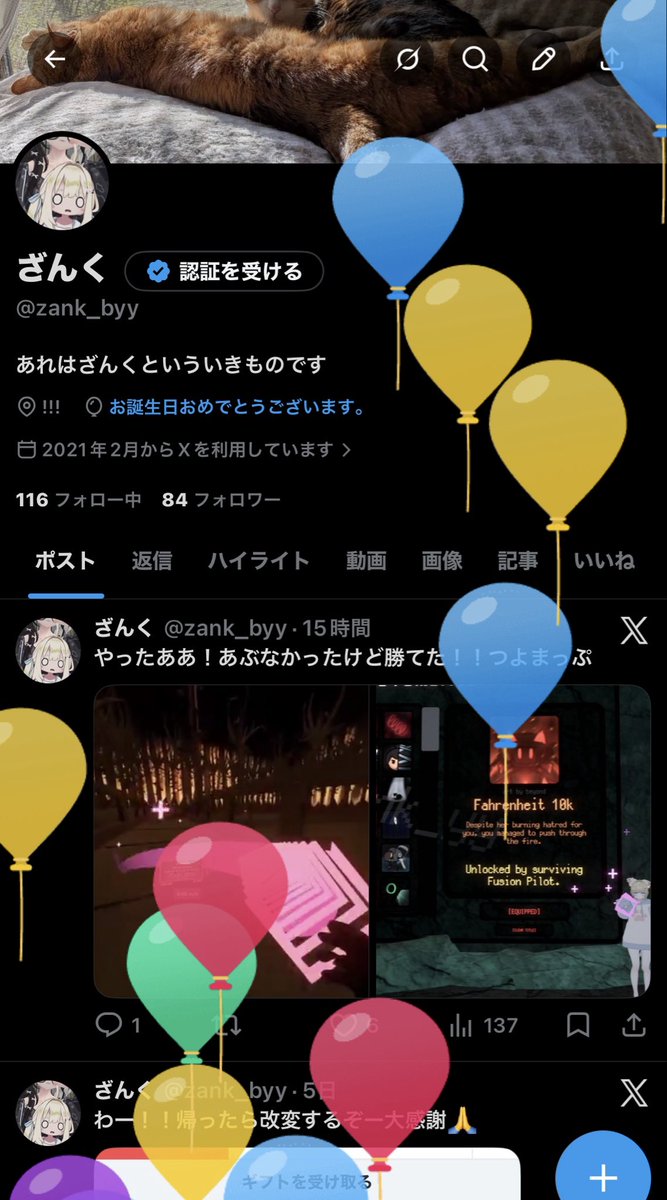 ざんく tweet media