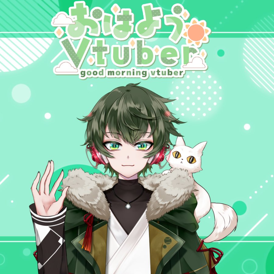 おはこーたん〜*⸜(* ॑꒳ ॑* )⸝*ｵﾊﾖｫｫｫｫｲ #おはようVtuber #Vtuber