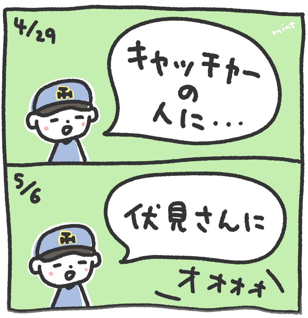 いつも癒される髙橋遥人選手のヒーローインタビュー
#髙橋遥人 #キャッチャーの人 #伏見寅威 #阪神タイガース #イラスト