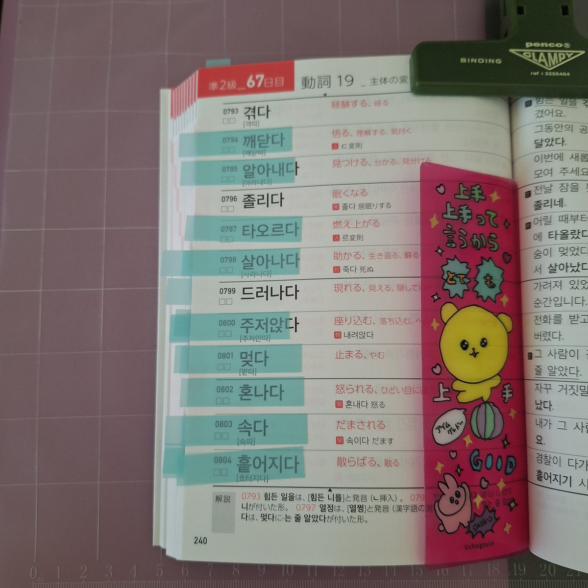 ℕ𝕒𝕠𝕞𝕚나오미🍎 tweet media