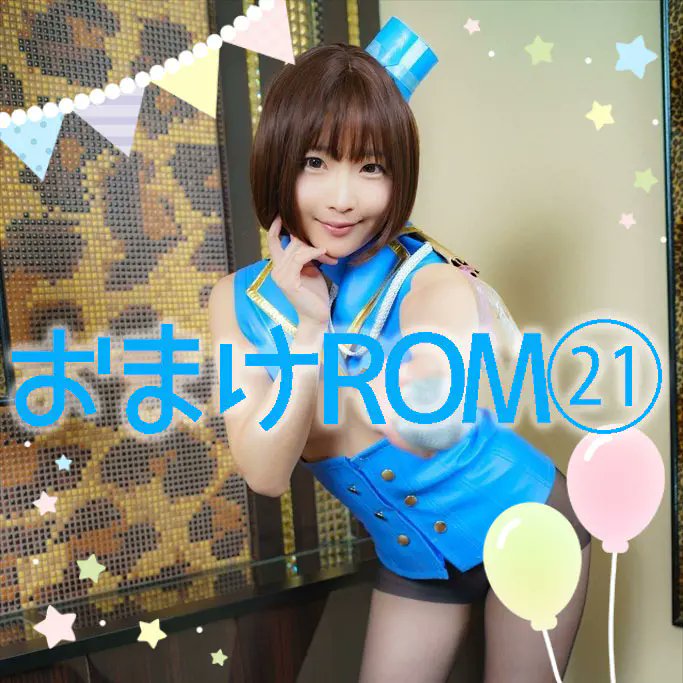 ひまり♦5/24㈰ コスホリ(E18まっしろ家) tweet media