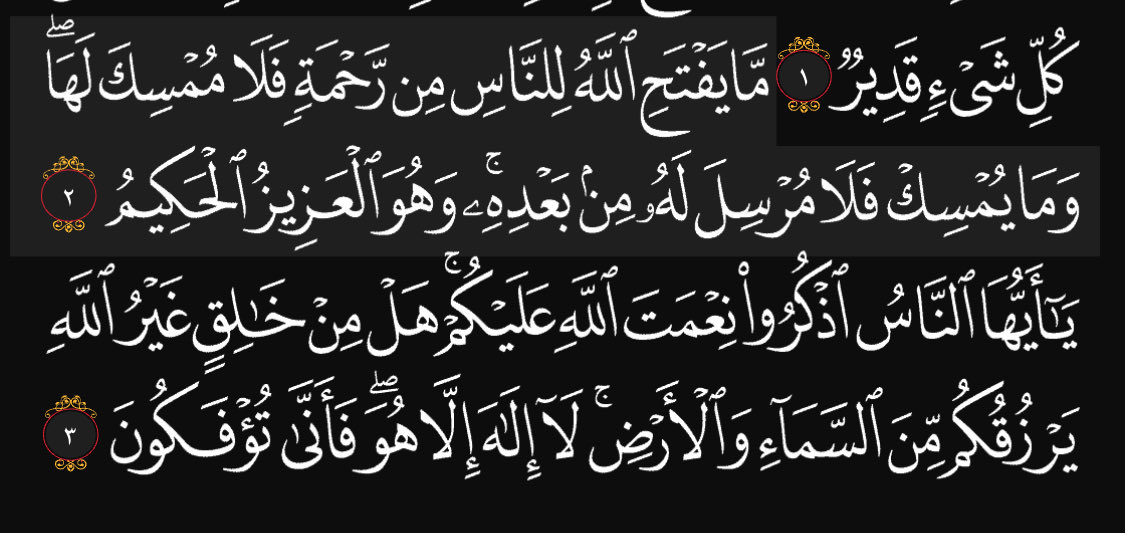phD_manar1's tweet photo. تأملوا هذه الايتين .. 
 واستودعوا الله جُل اموركم .. https://t.co/ATBqBSmwsF