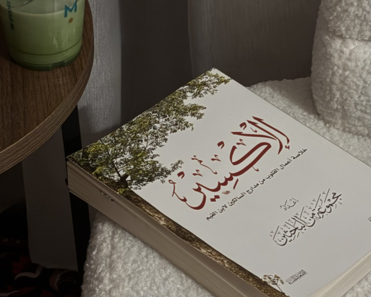 ًً tweet media