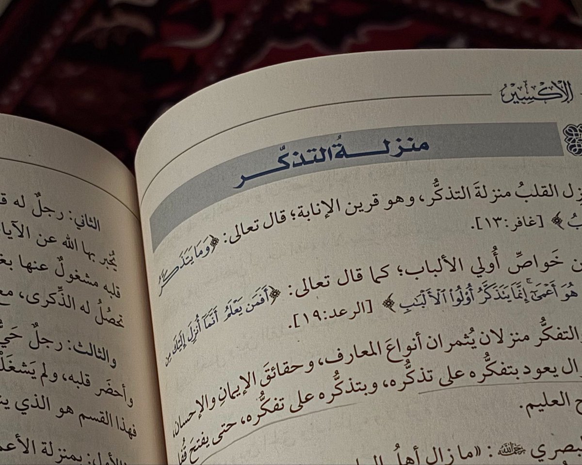 ًً tweet media