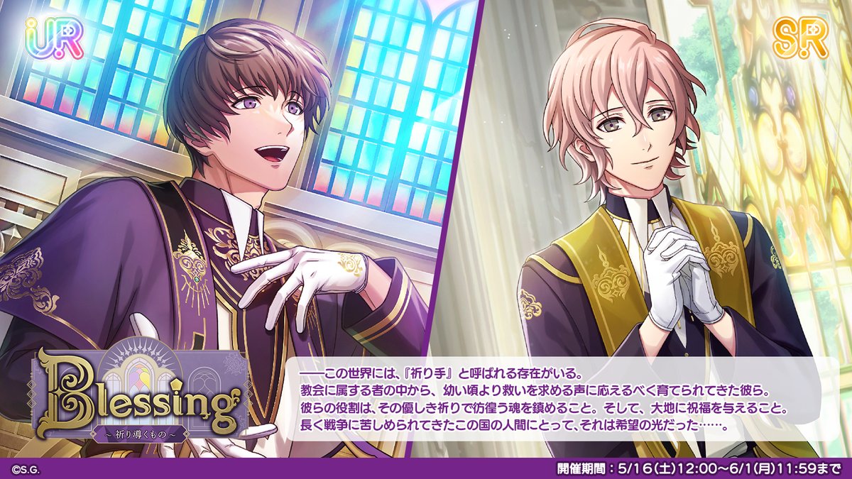 うたの☆プリンスさまっ♪ LIVE EMOTION tweet media