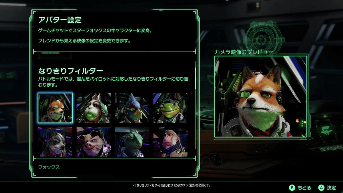 電ファミニコゲーマー tweet media