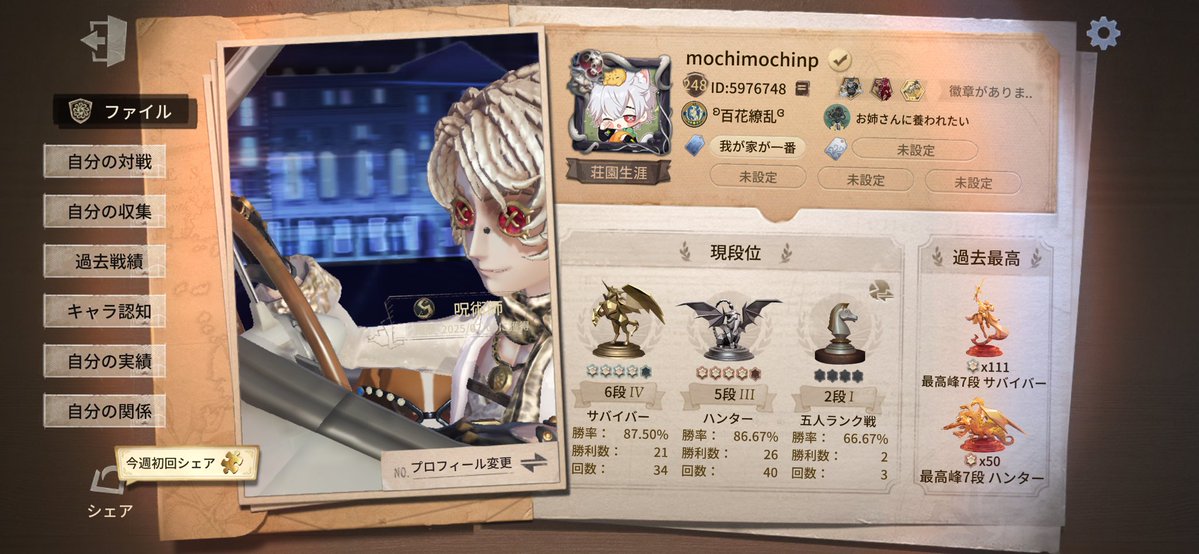 おみず tweet media