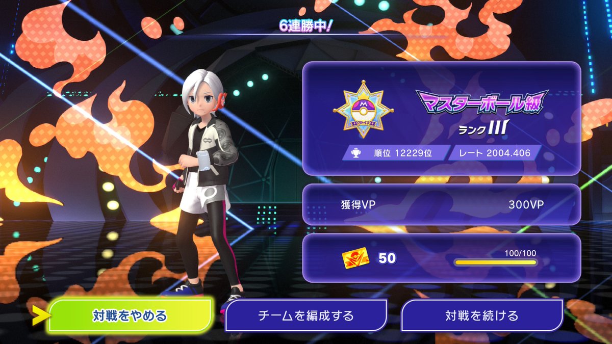 ゆーろ tweet media