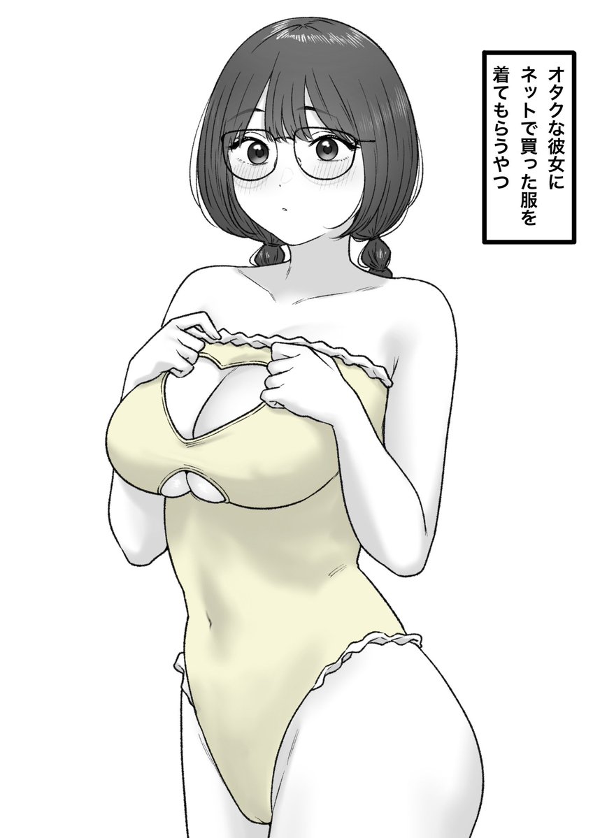 坦々MEN（2杯目） (@paugan555) on Twitter photo 