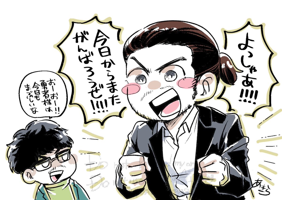 yosidaakiransub's tweet photo. あさのらくがき
がんばる🔥 https://t.co/dTJilwy2Gi