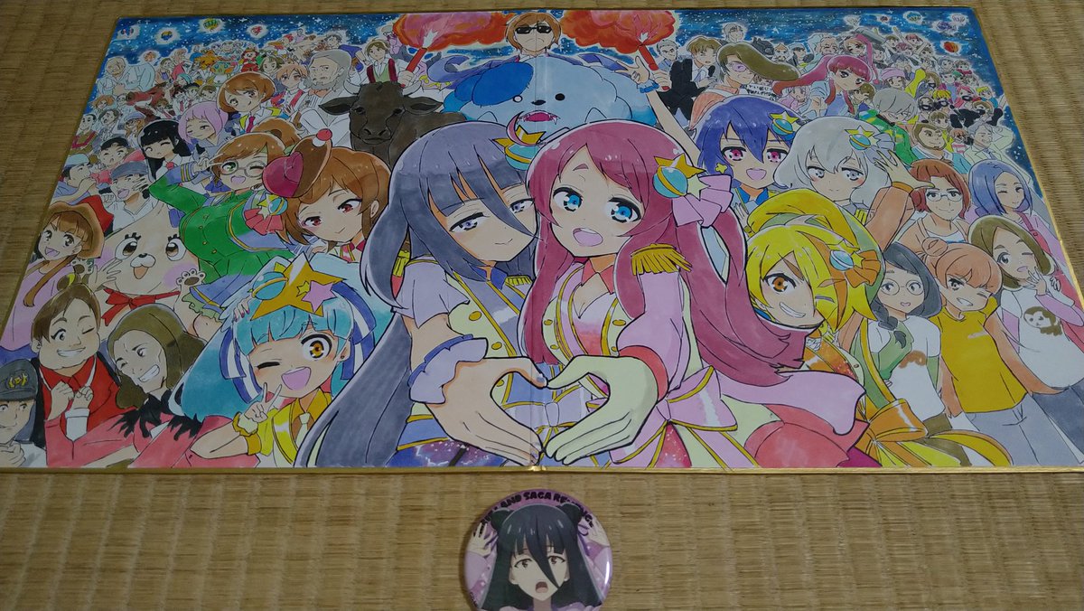 RT @hoken0309: 集合色紙出来ました!