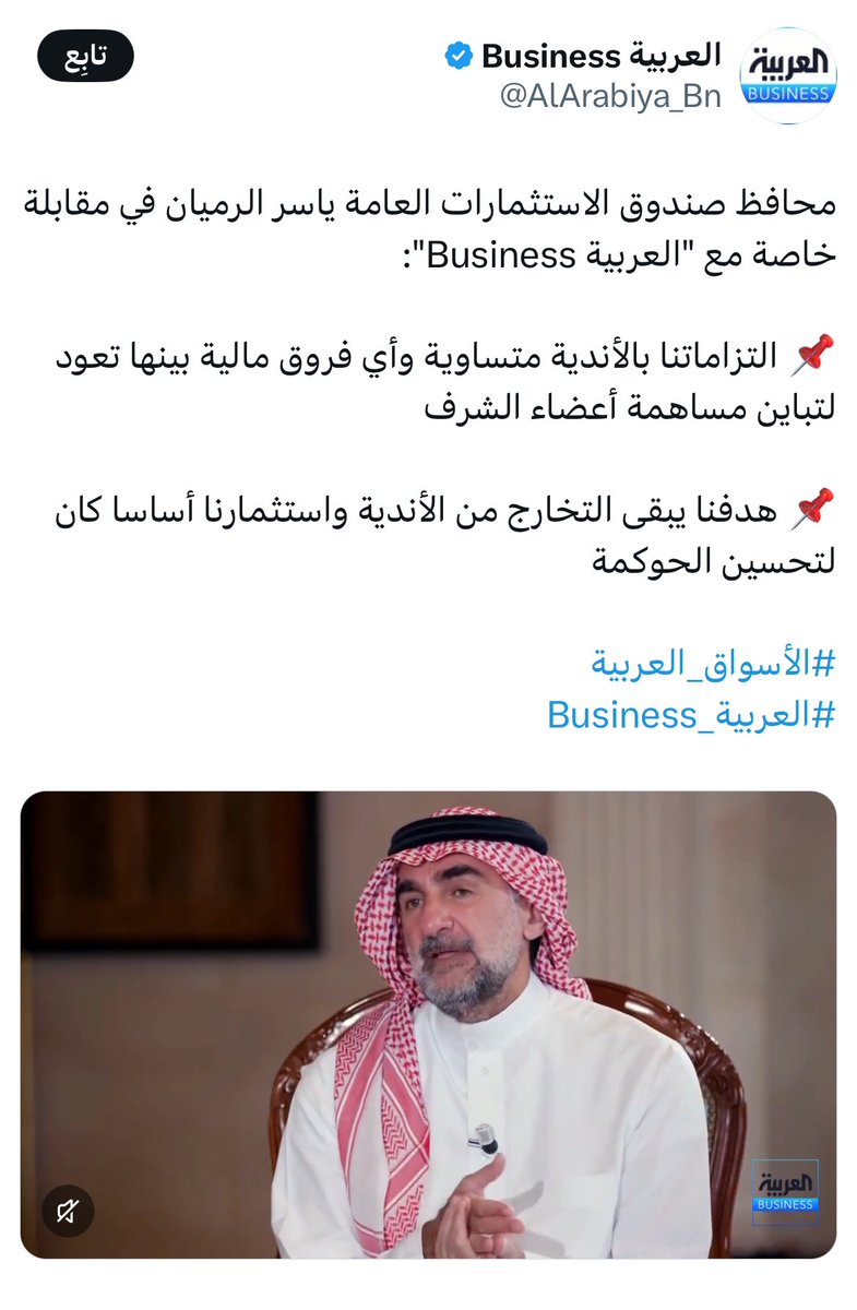 زعيم العالميهAziz tweet media