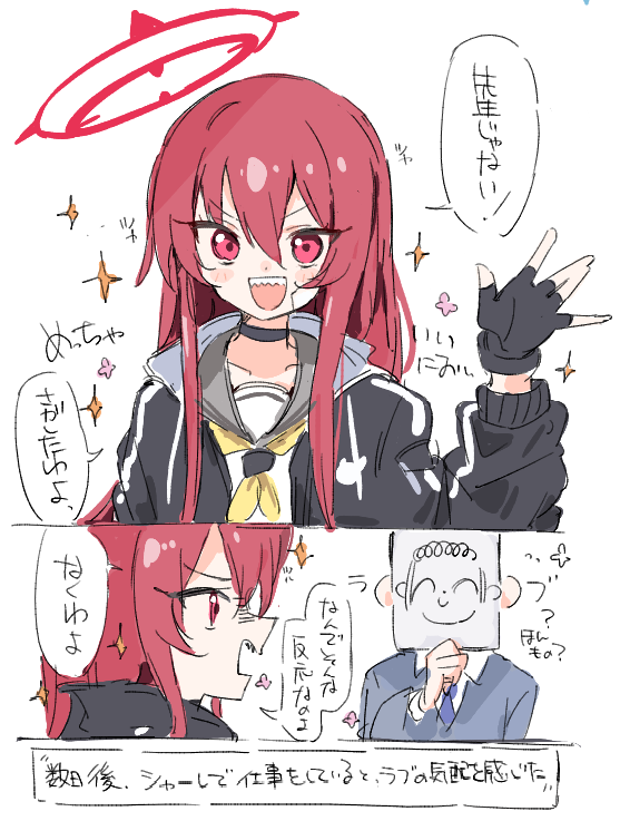 置物 tweet media