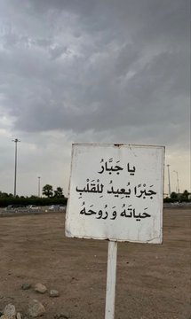 بندر بن ناصر ابو صالح (@band9441) on Twitter photo 