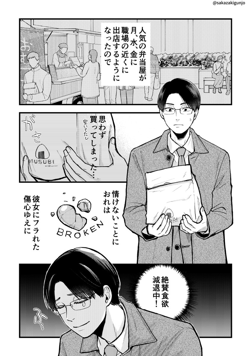 坂崎群青@コミティア157 た36a tweet media