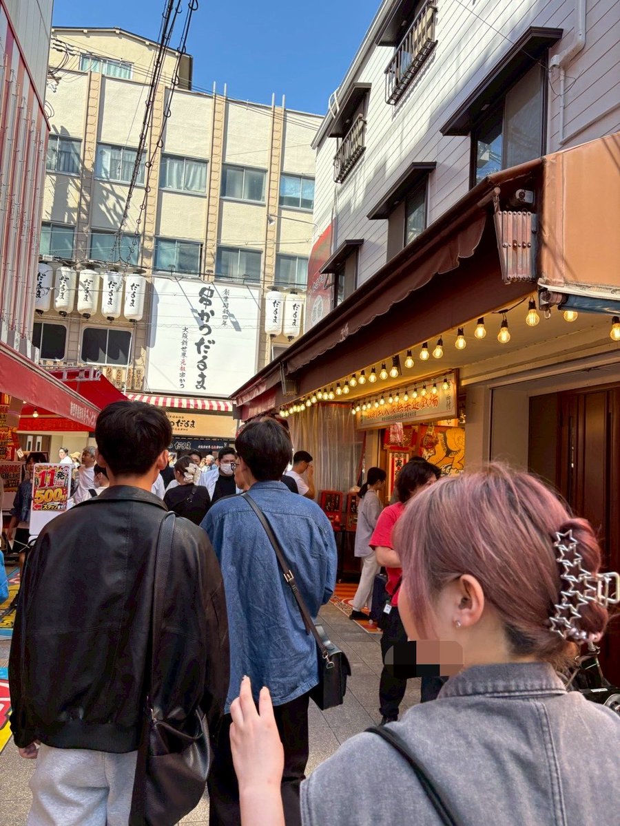 てっちり tweet media