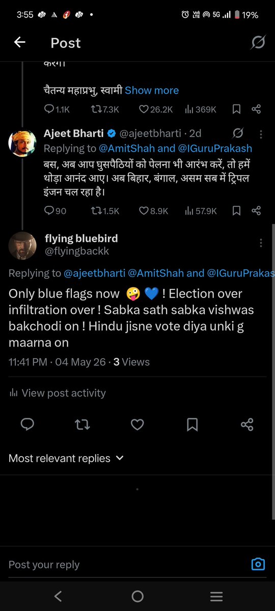 flying bluebird tweet media
