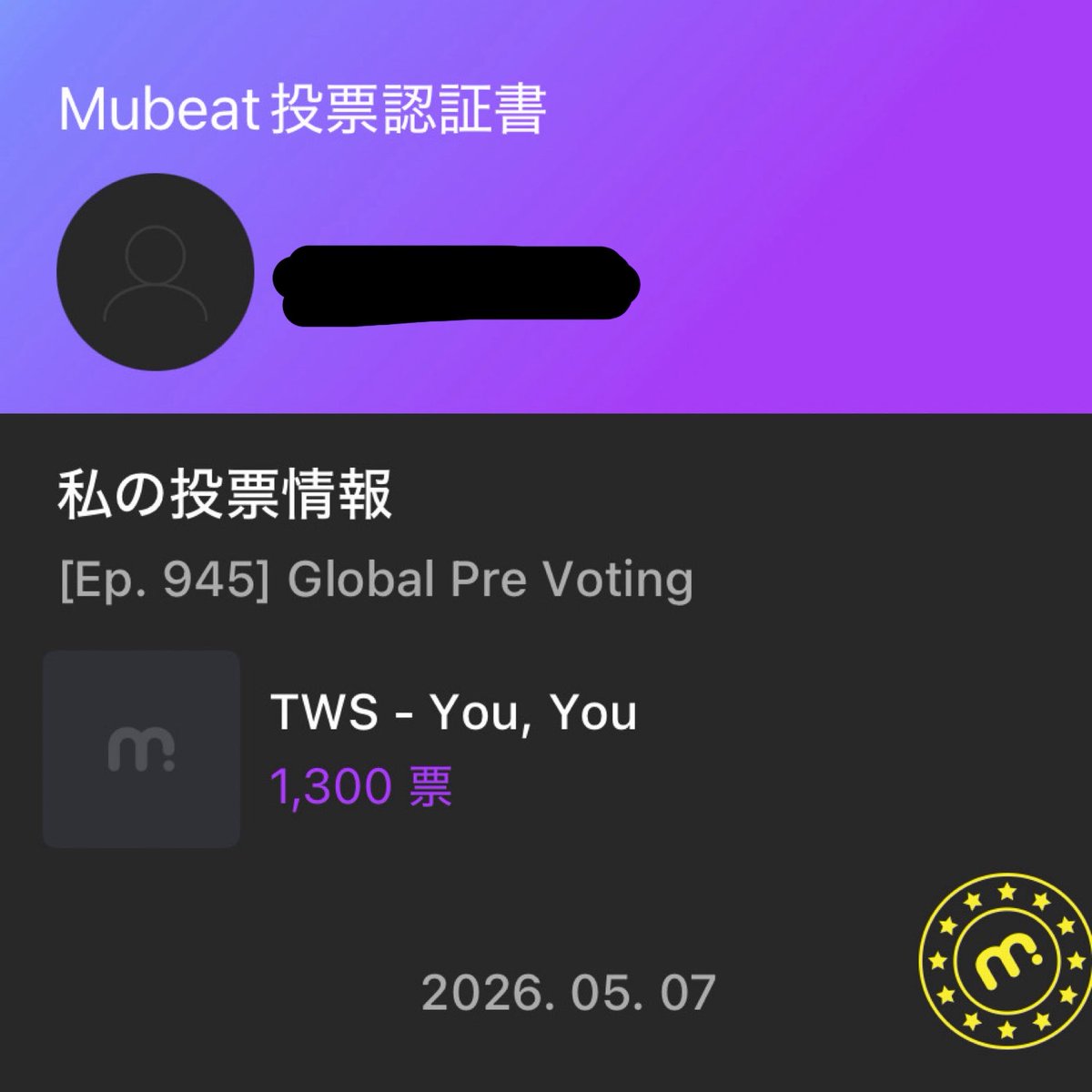 FULL1217HEART's tweet photo. メンバーに喜んで欲しいから少しでも投票するよ🗳️ https://t.co/TcRnDxFZN4