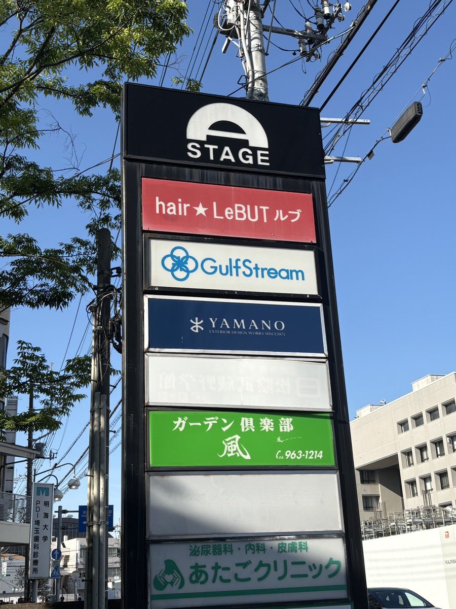 gulfstream0952's tweet photo. おかげさまで14年目を迎えることができました。

ユナイテッドビーズを独立し、こんなに時が経つとは…
みなさま、本当にありがとうございます。

今期も「いいモノ」をお届けできるよう努めてまいります！！
ご期待ください♪ https://t.co/xsu1KZ3JHg