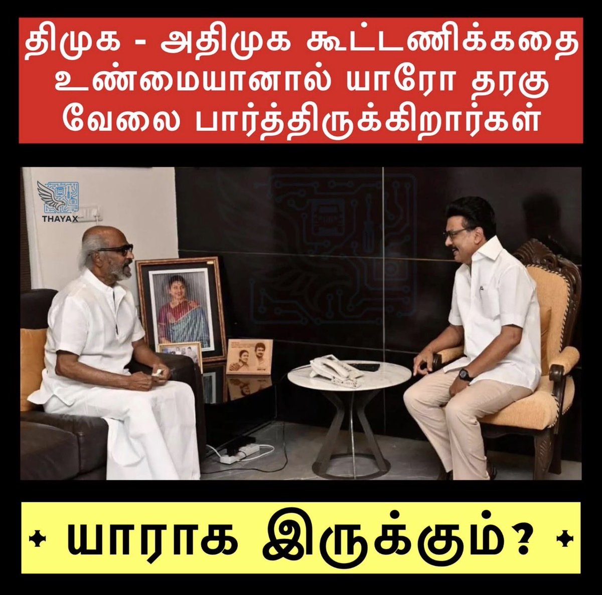 CleraTwitt's tweet photo. @itisprashanth @imKBRshanthnu @soundaryaarajni @ash_rajinikanth @ikamalhaasan #tn2026 #tamilnadulegislativeassemblyelection2026 https://t.co/poh0bwUDfy
