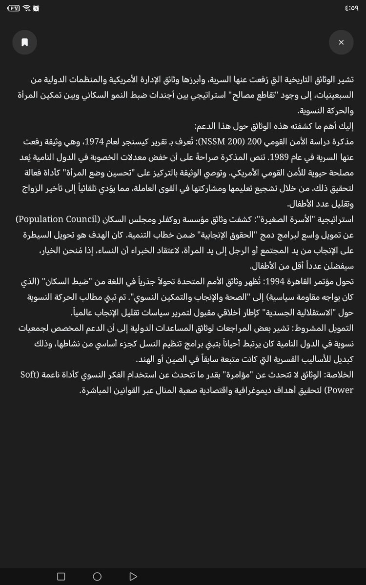 Mustafa Saadi tweet media