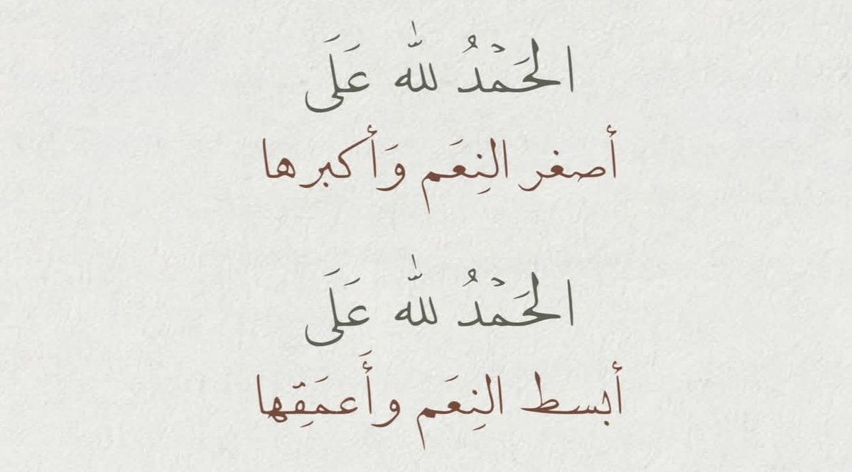 َ tweet media