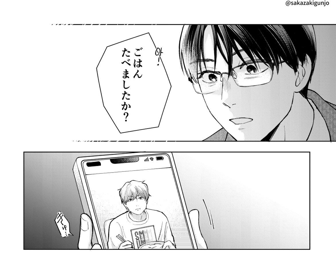 坂崎群青@コミティア157 た36a tweet media