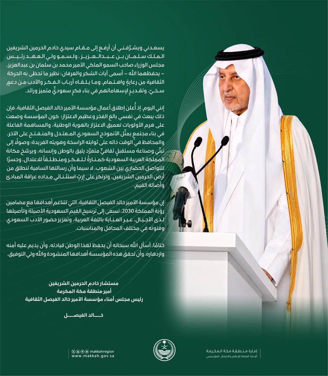 د / فهد الشريف tweet media