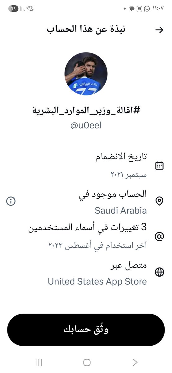 💚بنت السعودية العظمى💚 tweet media