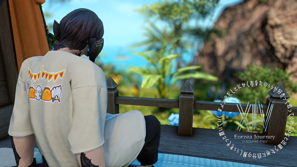 EnricoVoidcode's tweet photo. 夏の気配が忍び寄る
昼過ぎの光に背中を押される
出遅れた今日も悪くはない
ゆっくりでいい、ちゃんと歩けてる
そんなメンテの昼下がり。
#おはウラ #FF14 #メンテだしとにかくあなたのssが好きって思ってくれるひとと出逢うために自分の推しssをそっと置いていく https://t.co/wUy3PZqEhd