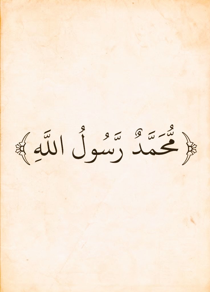 آيات القرآن tweet media