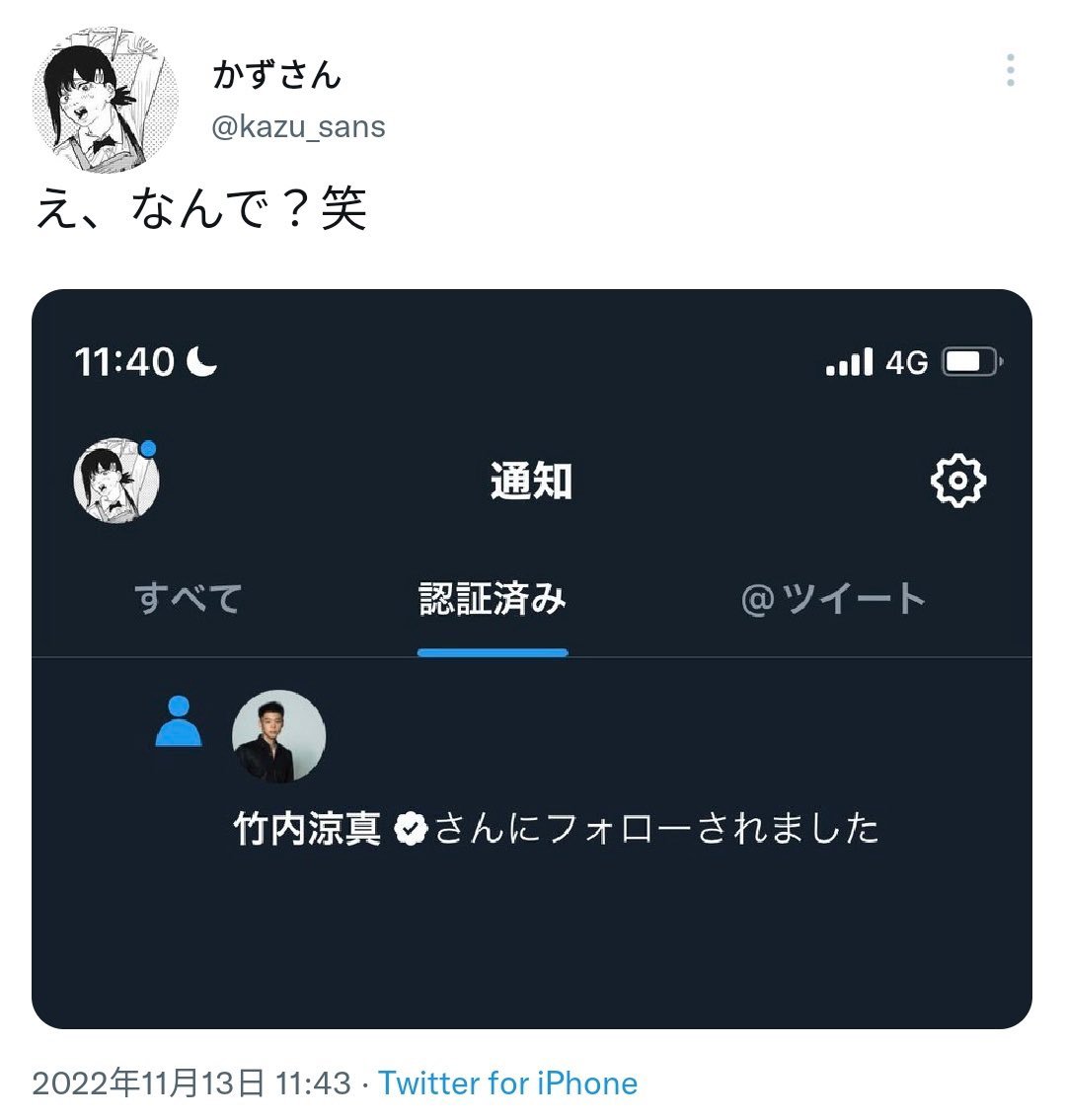 黒歴史図鑑 tweet media