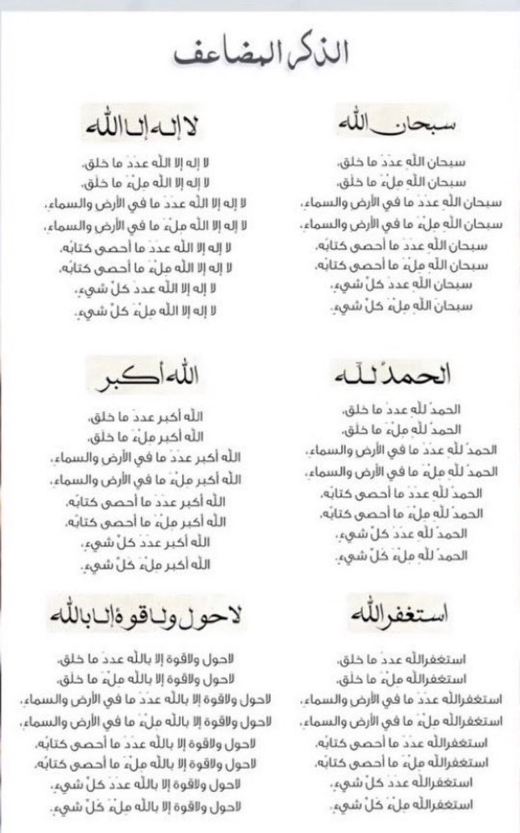 رضا الرحمن غايتى (@mnaji99996) on Twitter photo 