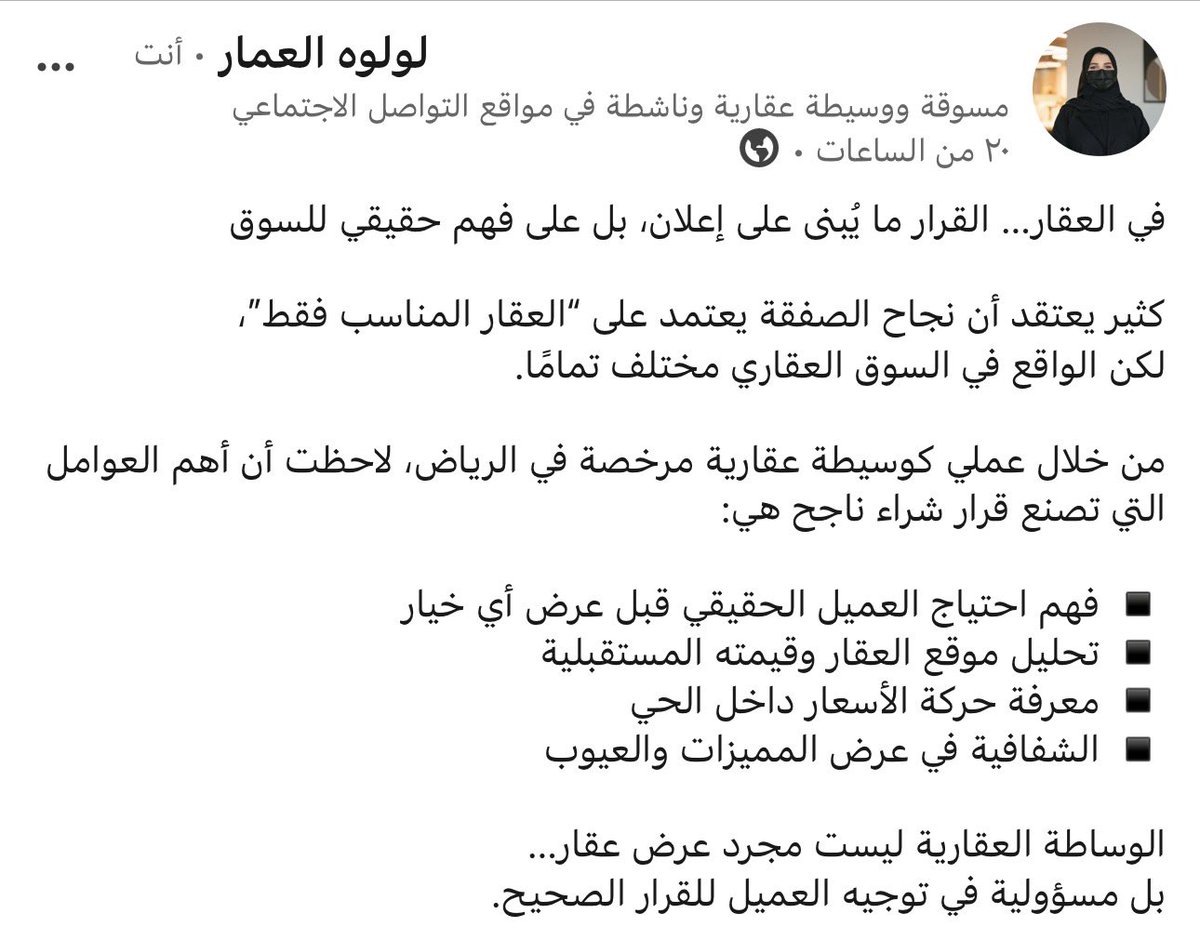 luly9911's tweet photo. #عقارات_السعودية #فخامة #الرياض https://t.co/LQLrPYJ1Ng