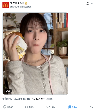 ふくまプロモーション(ふくままさひろ) tweet media
