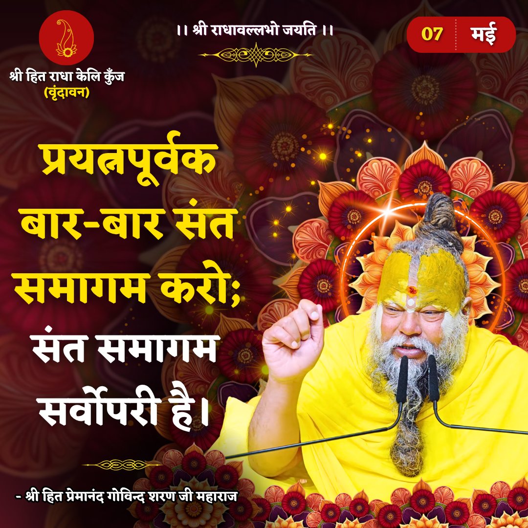 Bhajan Marg tweet media