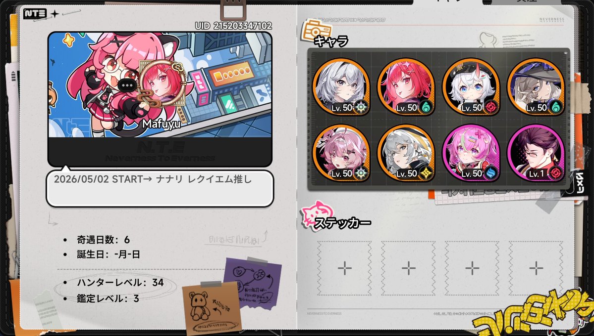 まふゆ tweet media