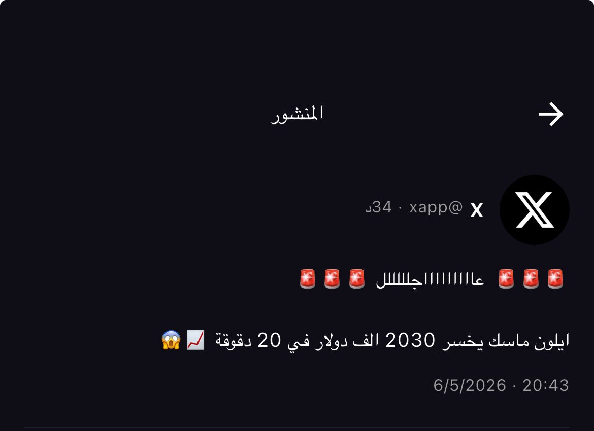 راكانألشمري tweet media