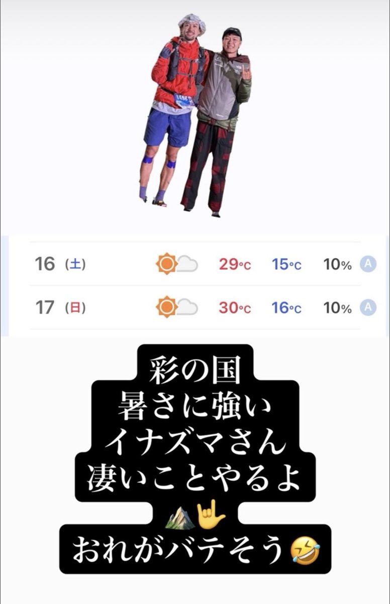 おほったん tweet media