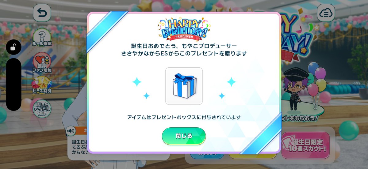 もやこ tweet media