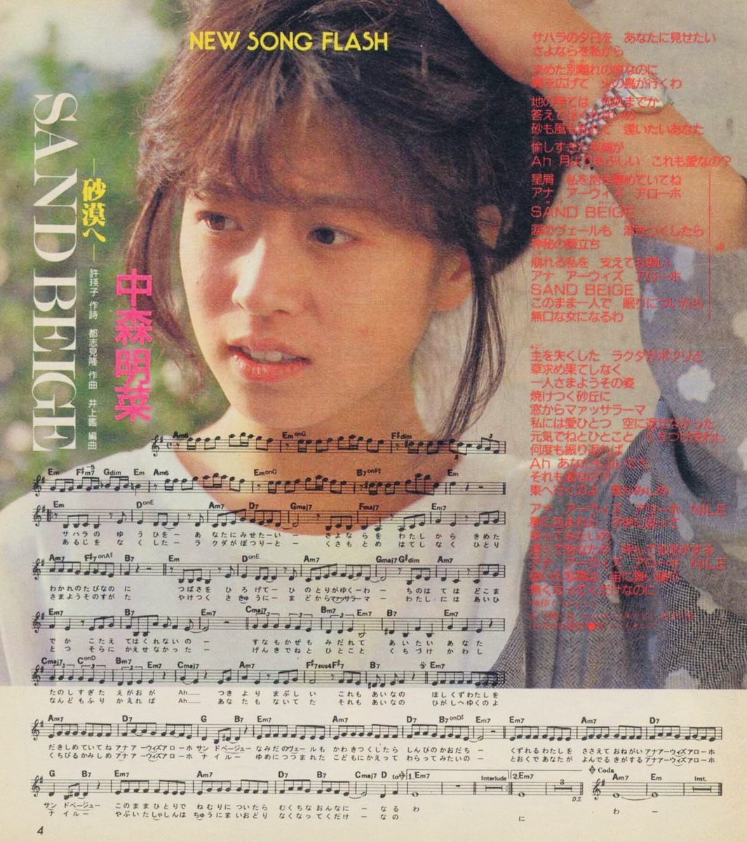 金子洋一 tweet media