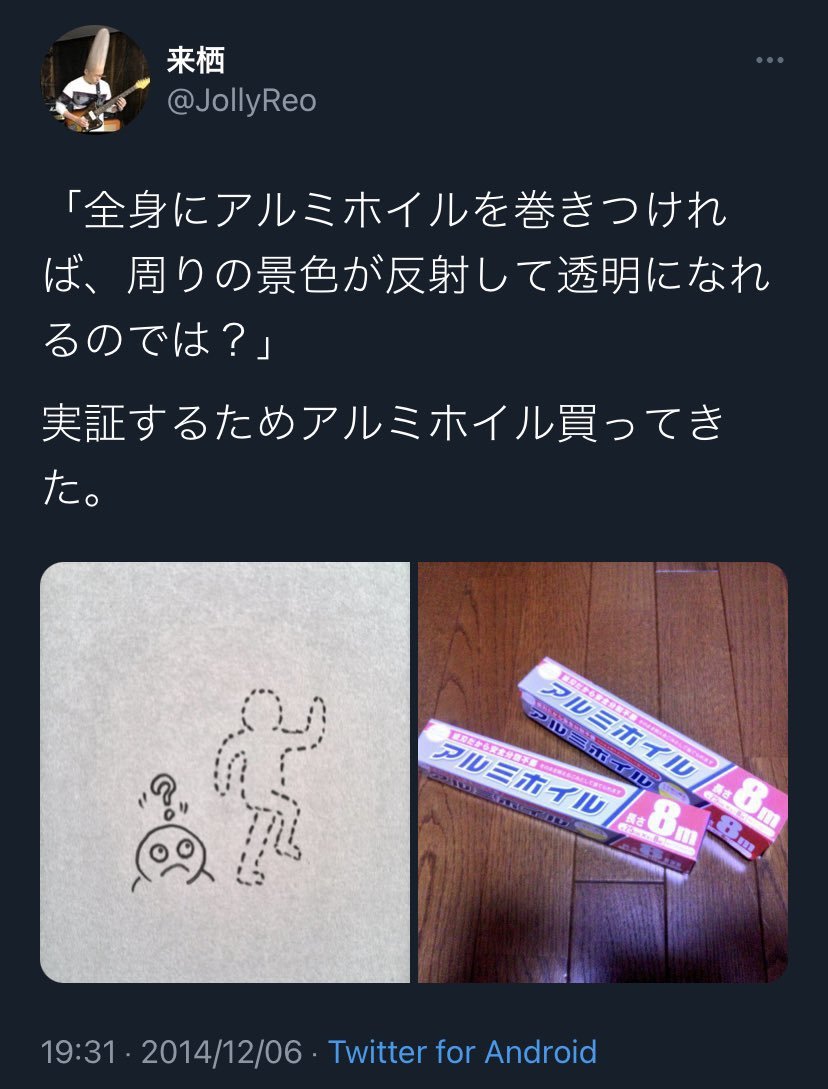 ⚠️危険感知bot tweet media