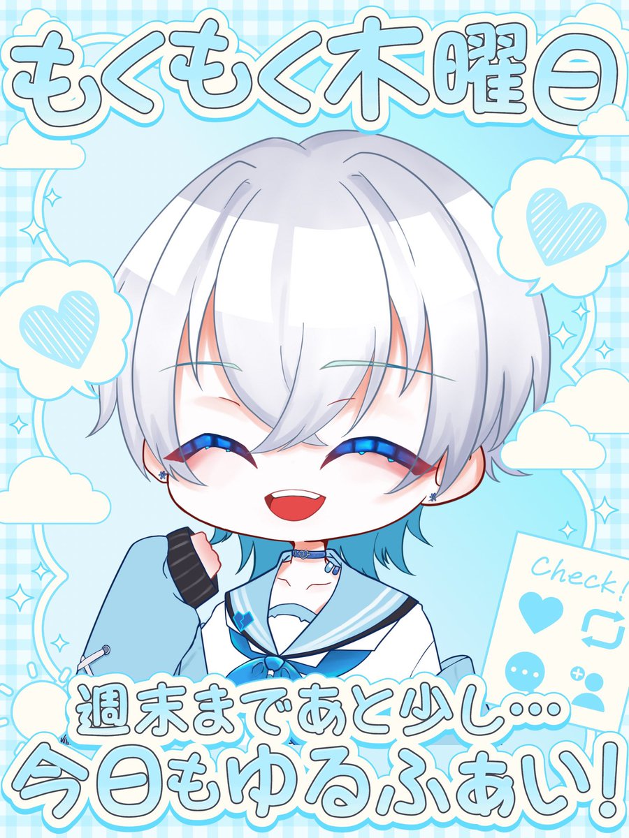 おはようございます🩵🩹 世間はGWが終わり、嘆きの声があちこちから
