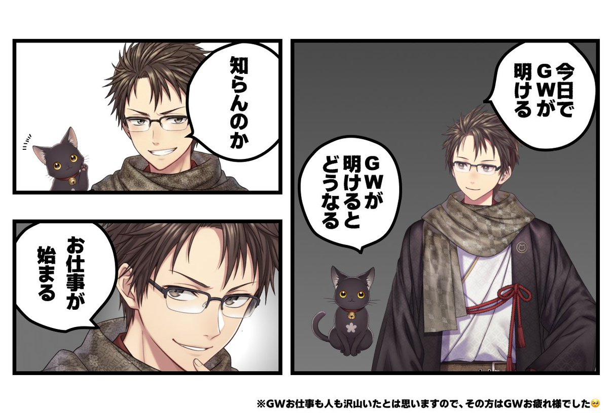 上那べべ📛🐈⬛LoL,スプラ3,モンハン/ 解説動画¦VCreator/VTuber tweet media