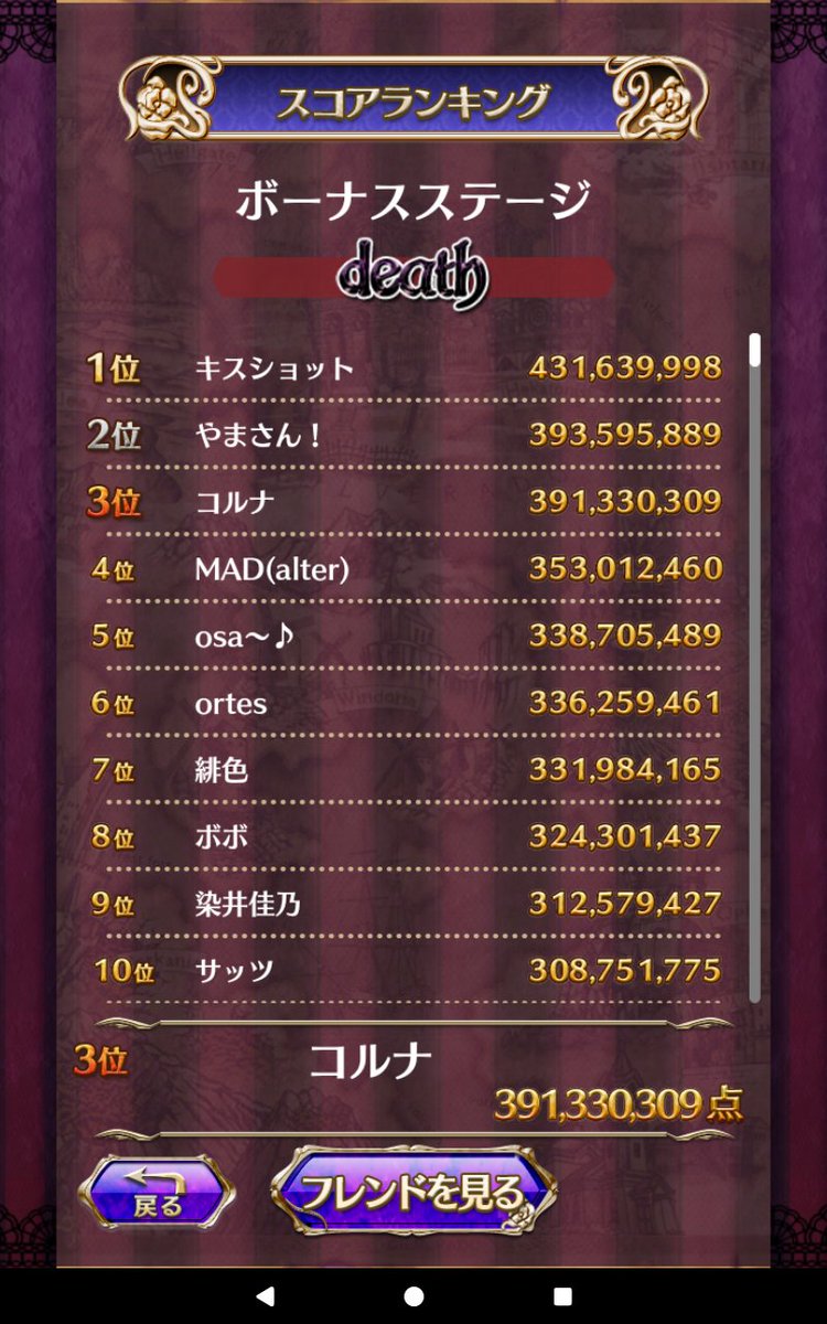 コルナ tweet media