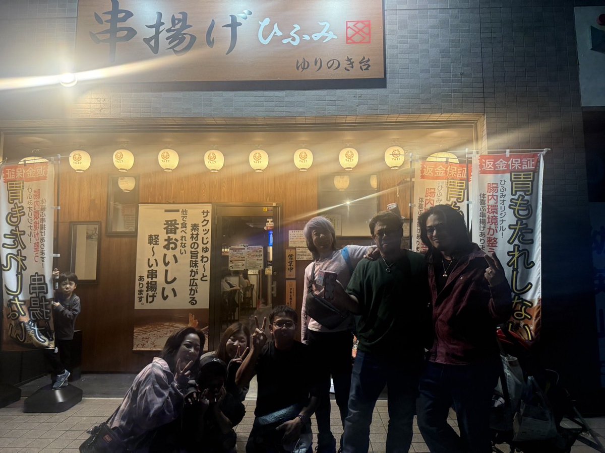 マイメロおじさん tweet media