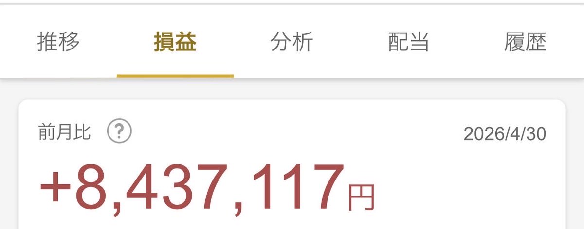 furu_time's tweet photo. 日経先物売りが本日脂肪予定。
こちらはヘッジなのでマイナスになるほど相対的にメインはプラスになる計算だけどマイナスは見てて良いものではない。
4月はうまく乗れたけど５月はマイペースにやります。 https://t.co/OftDBhatCR