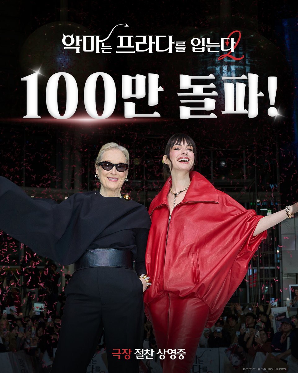 디즈니 코리아 tweet media